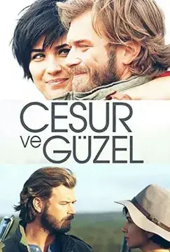 Отважный и красавица онлайн